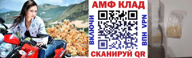 Amphetamine 97%  МЕГА tor  Енисейск 