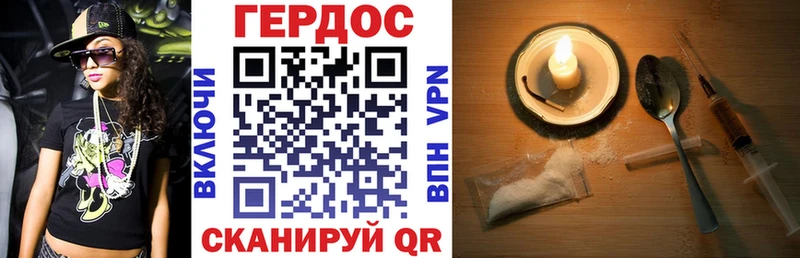 Героин афганец купить наркотик Енисейск