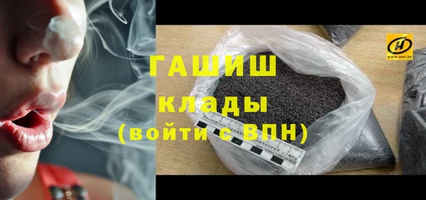 кокаин Беломорск