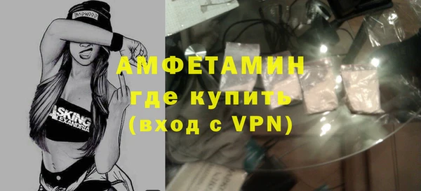 прущая мука Белокуриха