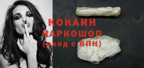 прущая мука Белокуриха