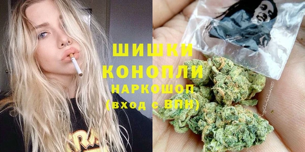 мяу мяу мука Богородицк