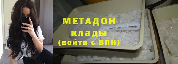 кокаин Беломорск