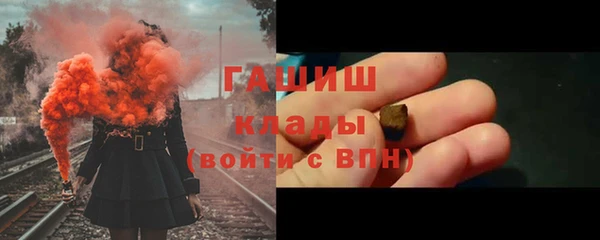 прущая мука Белокуриха