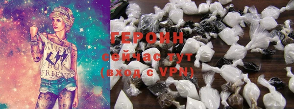 кокаин Беломорск