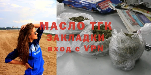 мяу мяу мука Богородицк