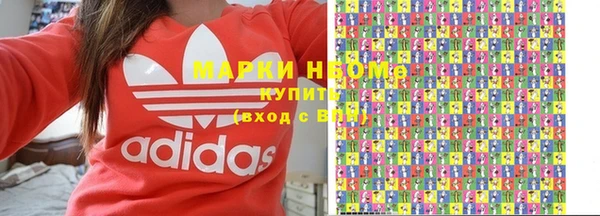 кокаин Беломорск