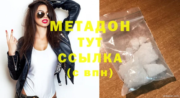 кокаин перу Белоозёрский