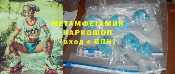 кокаин Беломорск