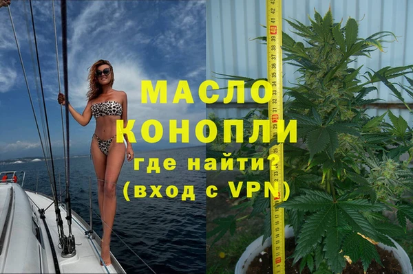 мяу мяу мука Богородицк