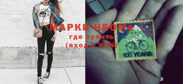 мяу мяу мука Богородицк