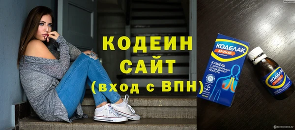 мяу мяу мука Богородицк