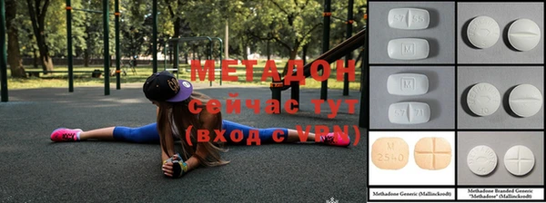 кокаин Беломорск