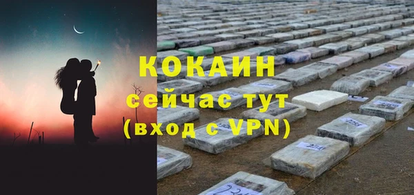 прущая мука Белокуриха