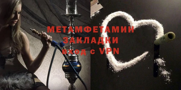 сатива Богданович