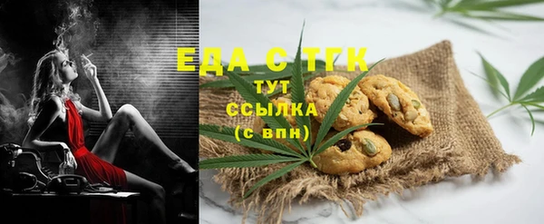 кокаин перу Белоозёрский