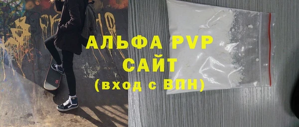 кокаин перу Белоозёрский