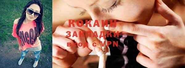герыч Навашино