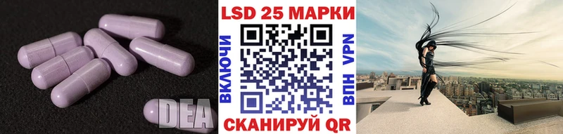 где найти наркотики  Енисейск  LSD-25 экстази ecstasy 