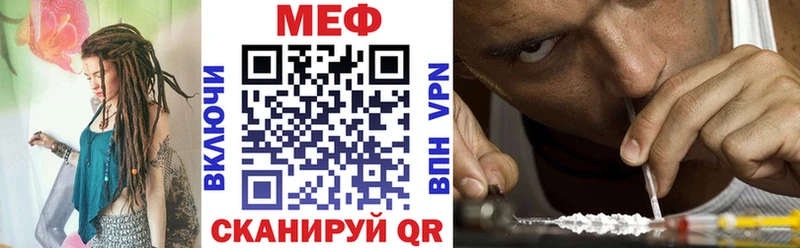 Мефедрон мяу мяу  Енисейск 
